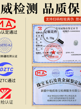 足银999文玩手串配珠纯银铜钱珠