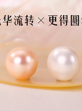 珍珠散珠天然真淡水珠子有孔单颗