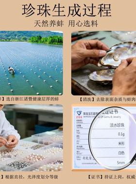 天然淡水珍珠小米珠-买就送赠品