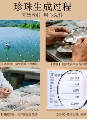 天然淡水珍珠颗颗甄选饰界之选