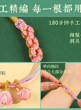 端午节五彩绳手环小粽子手绳成品