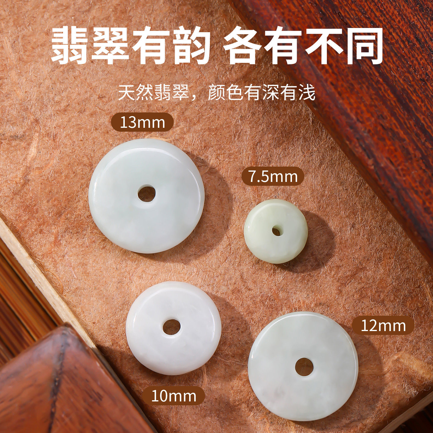 天然翡翠平安扣小配件玉石散珠隔片手工diy手串饰品手链耳环材料,淘宝优惠券,粉丝福利购,淘宝优惠卷