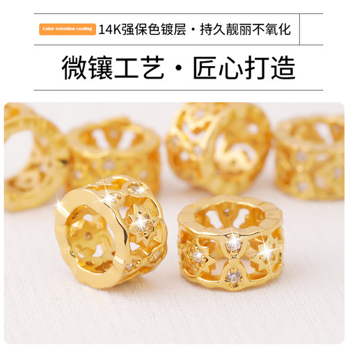 手串配件隔珠18k包金隔片手工diy穿珍珠水晶手链串珠垫片配饰材料 - 图0