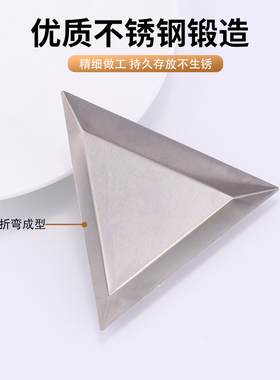 不锈钢三角珠宝小铲子分珠托盘
