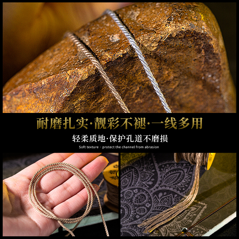 藏式手搓棉线星月菩提专用文玩线绳手串无弹力串珠手工编织棉绳子-图2