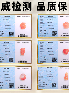 天然南红玛瑙配珠手工diy手串