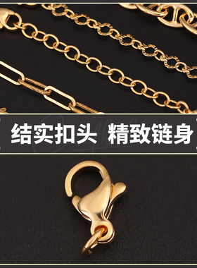 18K包金延长链持久保色多款任选