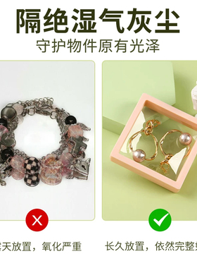 防潮防氧化收纳盒珠宝配件保鲜库