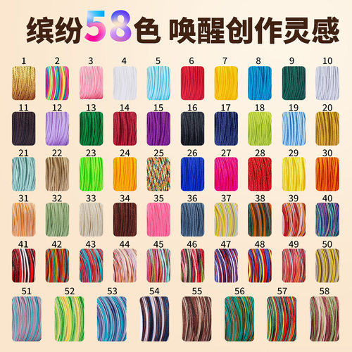 72号玉线细0.8mm红色手工手绳手链编织绳吊坠挂绳黄金戒指编绳线 - 图3