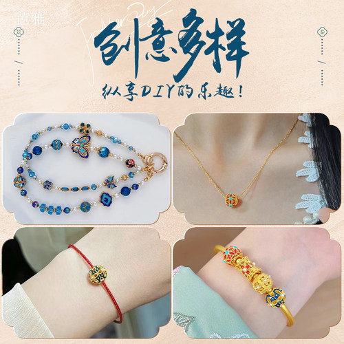 景泰蓝珠子珐琅彩散珠配件diy手串配珠水晶手链项链串珠隔珠配饰 - 图2