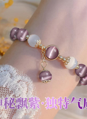 浅紫色猫眼石散珠子手链圆珠批发