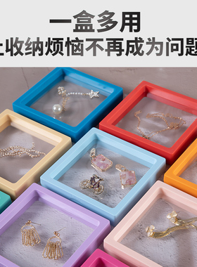 【手镯手串手链专用】防尘防氧化