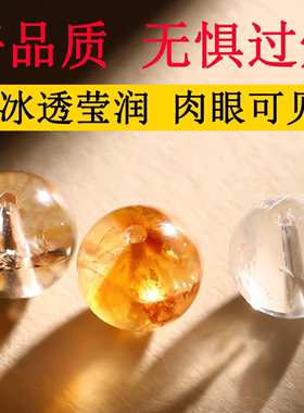 收藏级水晶大合集手工diy串珠子