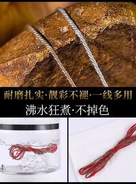 编织绳手工专用线手搓棉线