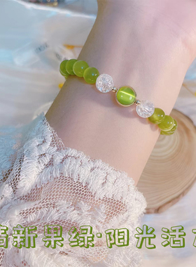 橄榄绿猫眼石散珠子手链配件批发