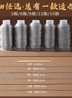 银线丝金线diy编绳手工编织手绳