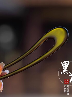 簪子檀木新中式U型发簪新款双钗