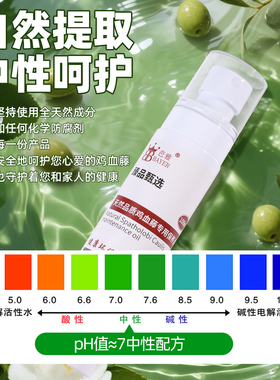 鸡血藤保养油文玩橄榄油木质防裂
