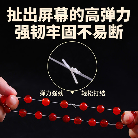 Large roll 90 meters upgraded box flat bracelet elastic rope