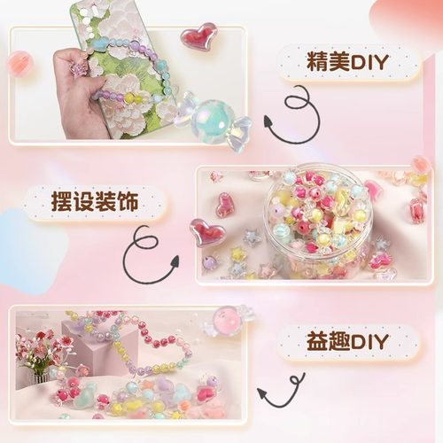 串珠手工diy材料手机链手串饰品配件儿童玩具彩色亚克力珠子散珠 - 图2