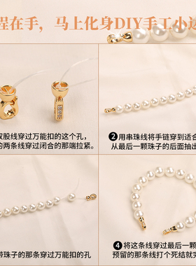 包14K金珍珠项链扣子接头手链扣