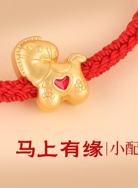 红绳编织绳手链女本命年招财手绳