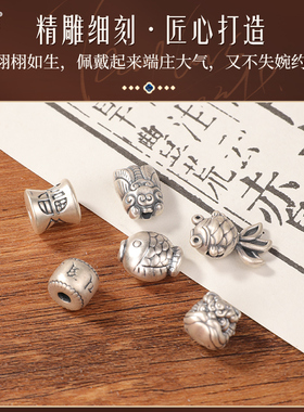 925银配件保色防氧手工DIY百搭
