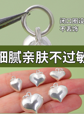 s925纯银立体桃心吊坠银饰配件