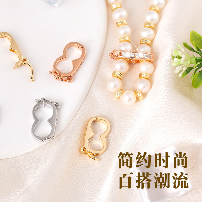 18k包金珍珠项链缩短神器固定卡扣串珠长度改短定位可拆卸调节扣,淘宝优惠券,粉丝福利购,淘宝优惠卷