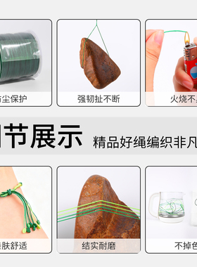 72号玉线绿色系耐磨不褪色编绳线