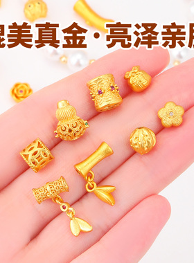 不掉色古法沙金手链手串隔珠配件