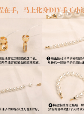 包14K真金镶钻珍珠项链手链扣头