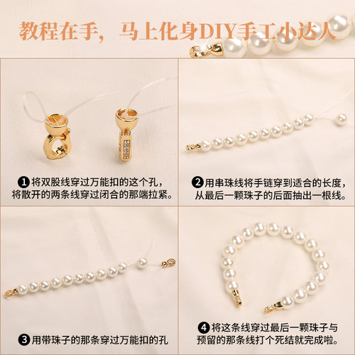珍珠项链扣头配件镀14K真金手链扣子接头diy水晶手串小米珠连接扣 - 图1