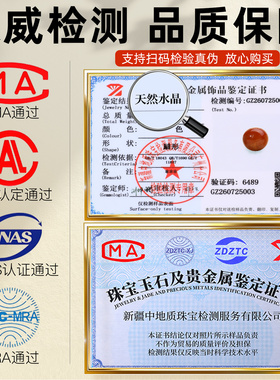 天然水晶散珠福禄寿手串圆珠
