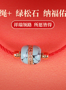 2025本命年红绳手链女手工手绳