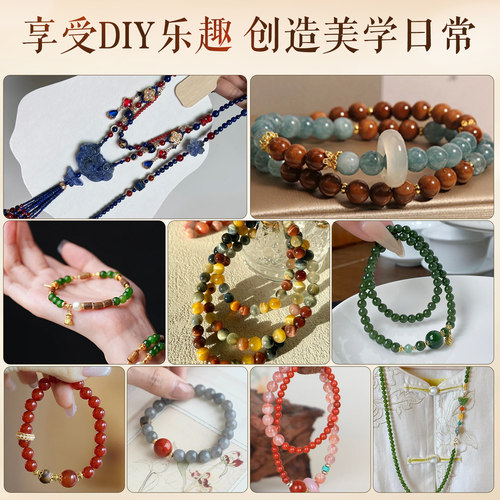 天然水晶散珠diy串珠手串配件紫白粉色珠子天河石老黄玉手链单珠 - 图3