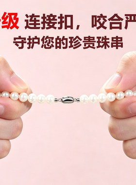 925银插棒连接扣diy珍珠扣头配件