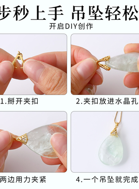 包18k金项链吊坠扣头瓜子扣卡扣