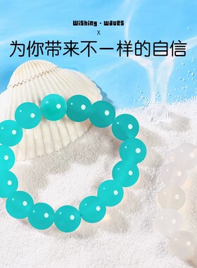 天河石散珠手串配珠串珠diy