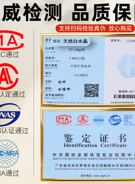天然白水晶雕刻件diy手链配件