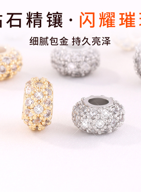 加厚包金强保色三排镶钻隔珠配件