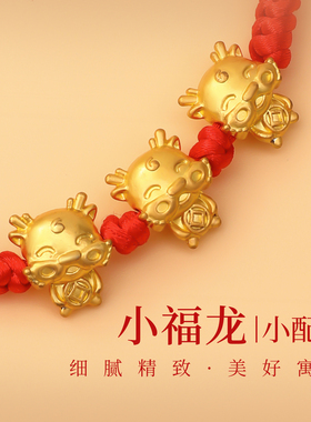 本命年红绳手链保平安好运手绳