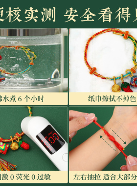2026端午节手链老虎头花生小粽子