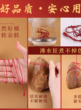 耐磨高端红色手搓棉线diy专用