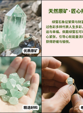 天然茧石镶金隔珠玉润通透材料