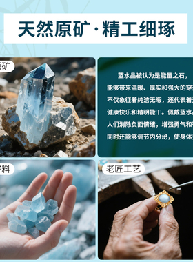 精品天然海蓝宝配件精工镶嵌DIY