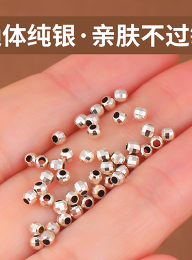蹦迪镭射珠925银diy材料银饰配件