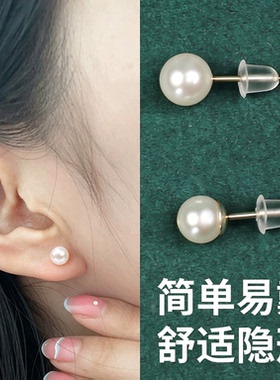 舒适隐形医用硅胶耳堵后塞不过敏