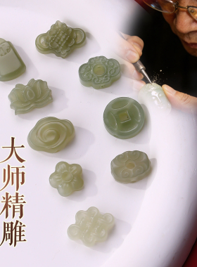 天然真品和田玉配件diy手链散珠