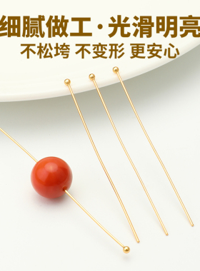 保色t字针球针9字针DIY饰品配件